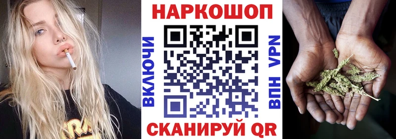 Наркошоп Опочка ГЕРОИН Галлюциногенные грибы Меф мяу мяу Гашиш