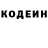 КЕТАМИН VHQ Denis Zavadsky