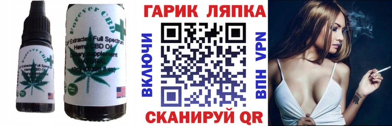 Cannafood конопля  кракен вход  Опочка 