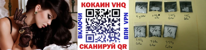 сколько стоит  Опочка  Кокаин Эквадор 