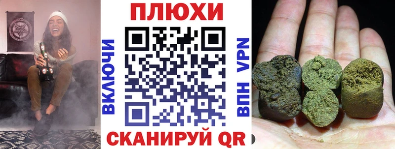 ГАШ 40% ТГК Опочка
