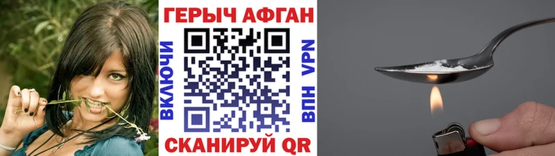 ГЕРОИН гречка  блэк спрут ССЫЛКА  Опочка  где найти наркотики 