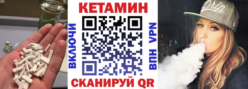 купить   Опочка  КЕТАМИН ketamine 