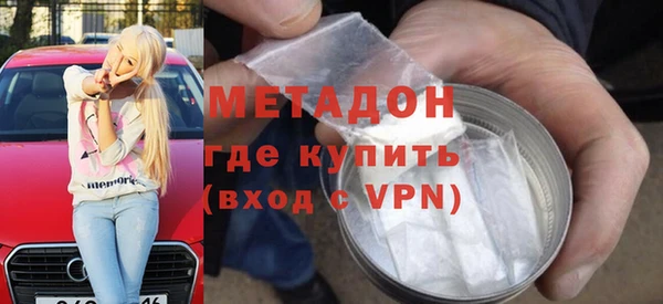 меф VHQ Абаза
