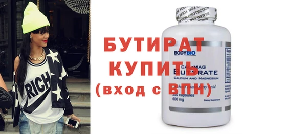 кокс Протвино