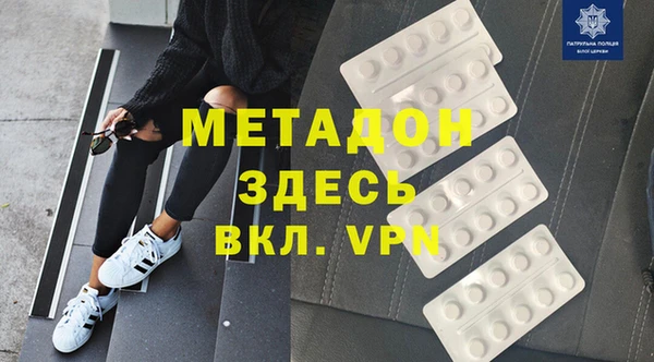 кокс Протвино