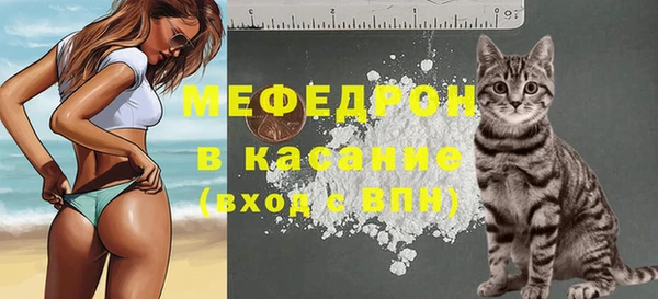 MESCALINE Алексин