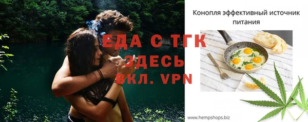 марки nbome Абдулино