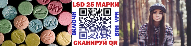 mega ONION Опочка ЛСД экстази ecstasy
