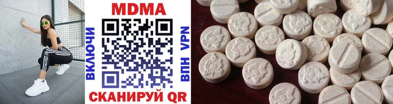 купить закладку Опочка МДМА Molly