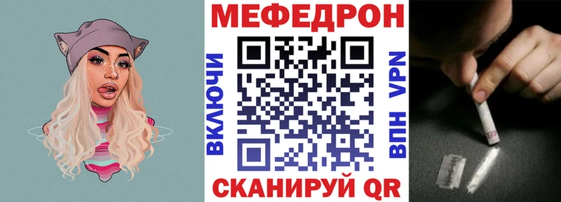 blacksprut сайт  закладки  Опочка  МЕФ мяу мяу 