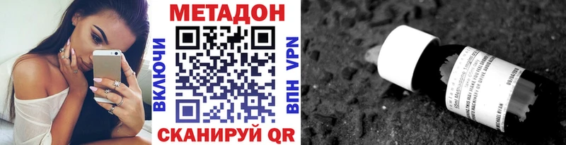 как найти   Опочка  МЕТАДОН мёд 