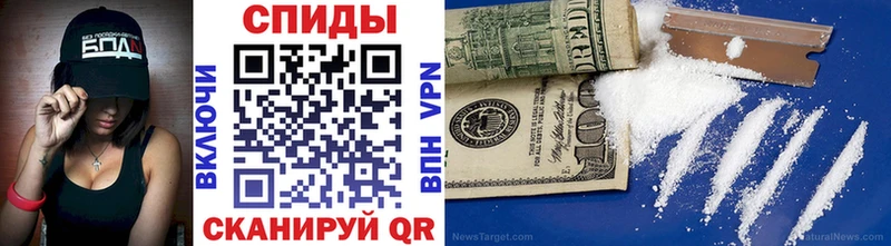 МЕТАМФЕТАМИН винт  Опочка 